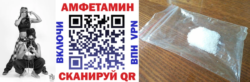 маркетплейс клад  Урус-Мартан  АМФ Premium 