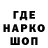 МЕТАДОН кристалл TioUngaro
