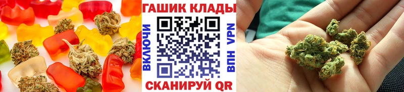 Еда ТГК марихуана  площадка формула  Урус-Мартан 