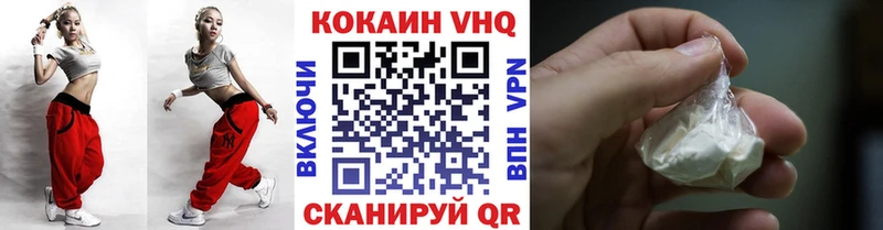 Cocaine Колумбийский  Урус-Мартан 
