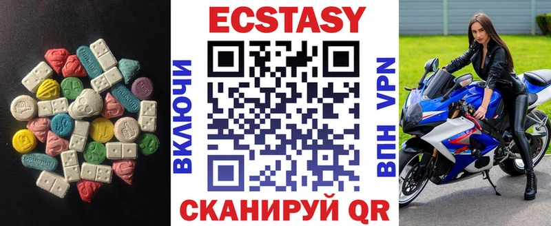 Ecstasy mix  Урус-Мартан 