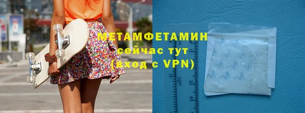 гашишное масло Арсеньев
