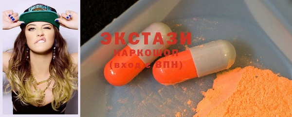 гашишное масло Арсеньев