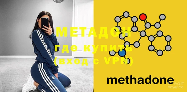 гашишное масло Арсеньев