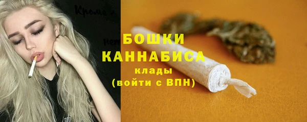 ALPHA PVP Армянск