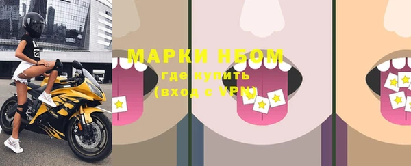 гашишное масло Арсеньев