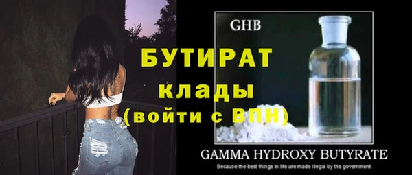 ALPHA PVP Армянск