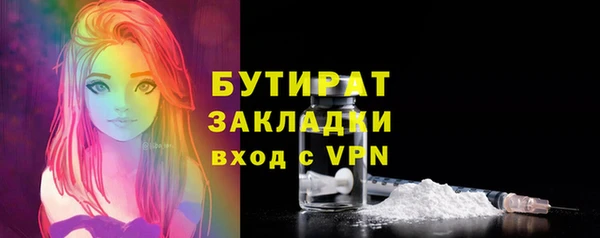ALPHA PVP Армянск