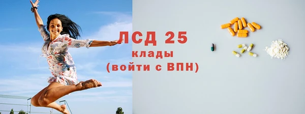 гашишное масло Арсеньев