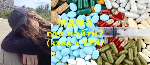 гашишное масло Арсеньев