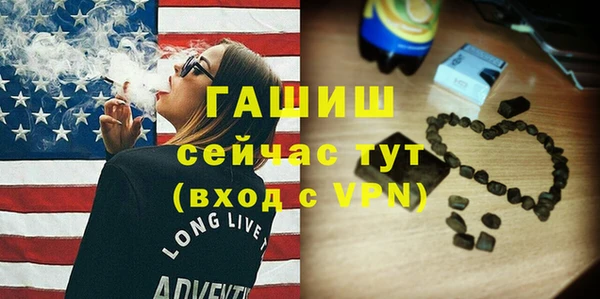 ALPHA PVP Армянск