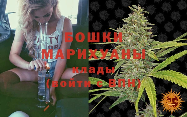 гашишное масло Арсеньев