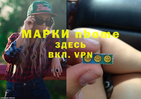 гашишное масло Арсеньев