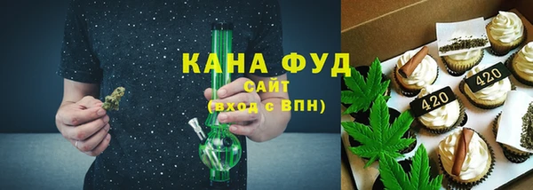 гашишное масло Арсеньев