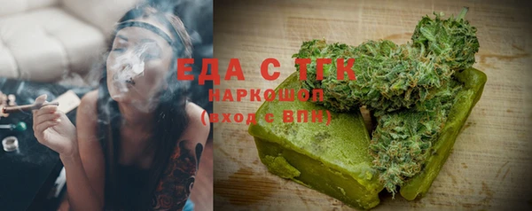 гашишное масло Арсеньев