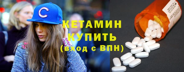 ALPHA PVP Армянск