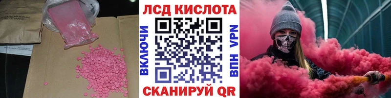 Лсд 25 экстази ecstasy  гидра вход  Урус-Мартан 