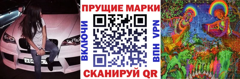 маркетплейс Telegram  Урус-Мартан  Марки NBOMe 1,5мг 