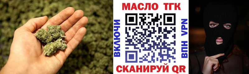 где купить наркотик  Урус-Мартан  ТГК Wax 