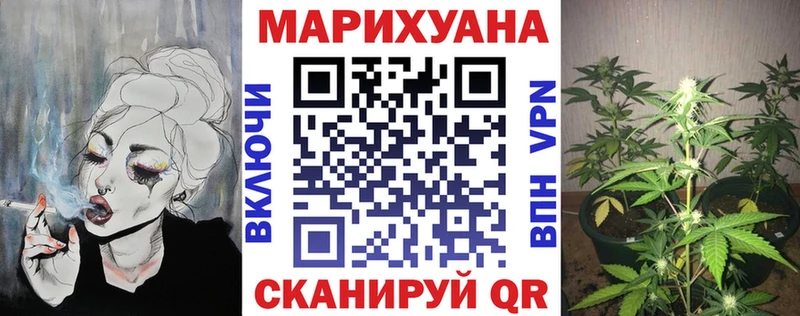 Шишки марихуана Bruce Banner  наркота  Урус-Мартан 